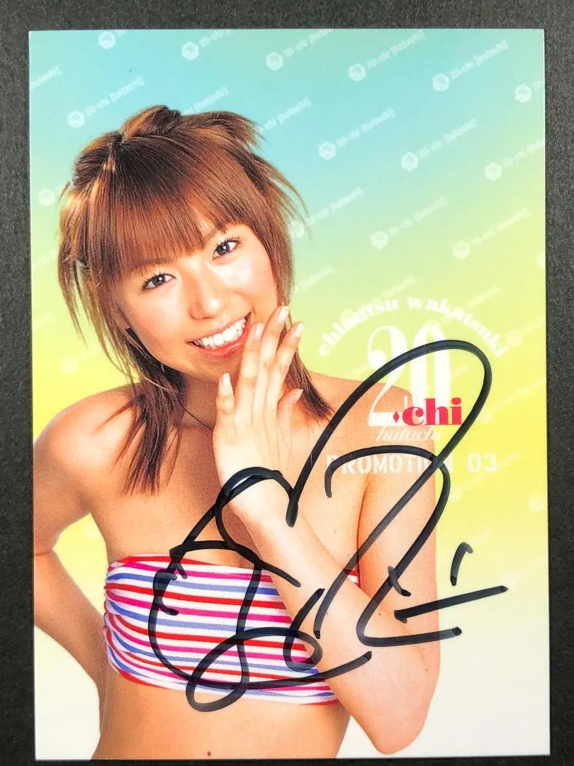 2026年最新】若槻千夏 サインの人気アイテム - メルカリ