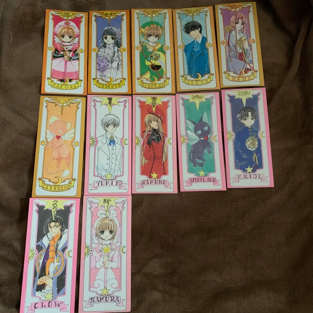 2026年最新】カードキャプターさくら クロウカードセット 初版の人気