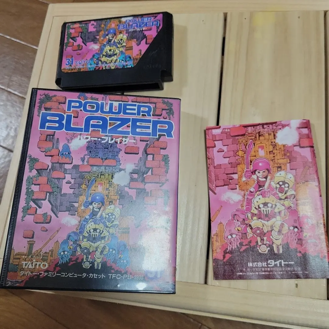 2026年最新】ファミコン パワー ブレイザーの人気アイテム - メルカリ