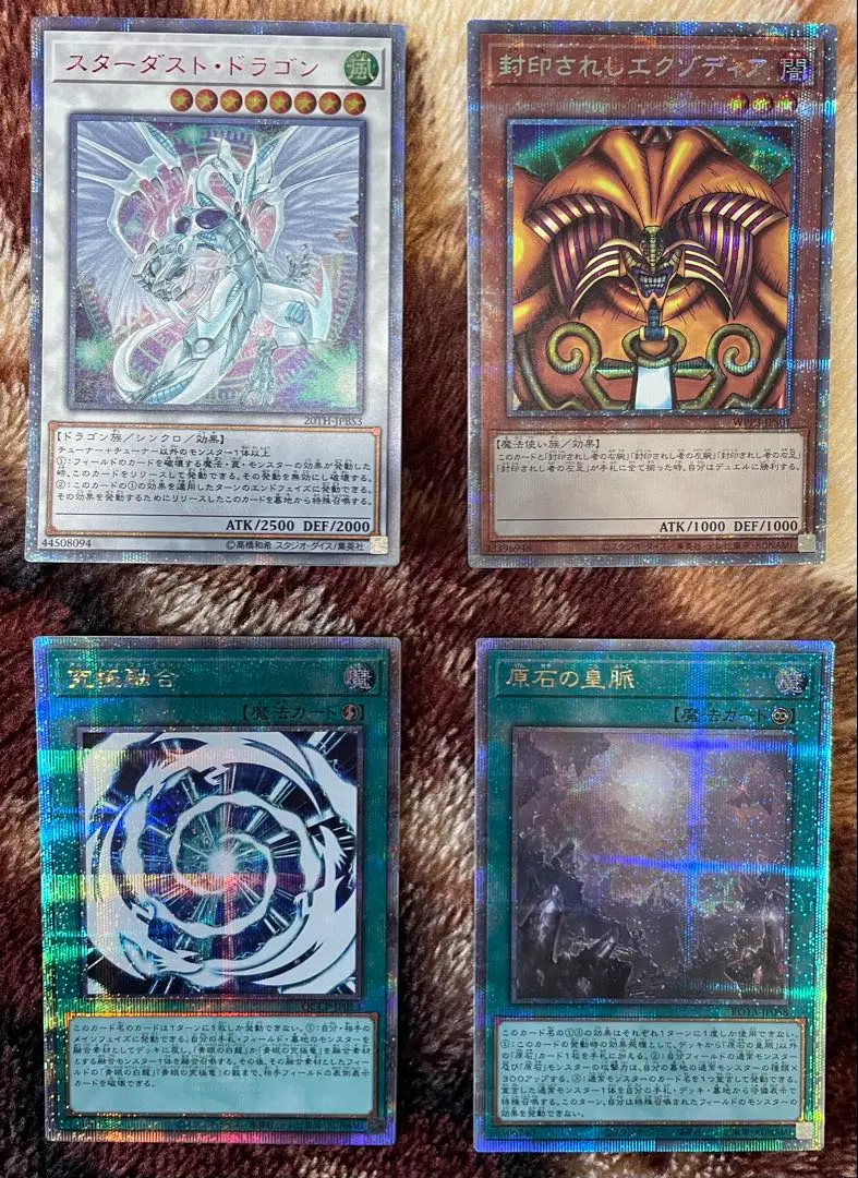 2026年最新】遊戯王 原石の皇脈 25thの人気アイテム - メルカリ
