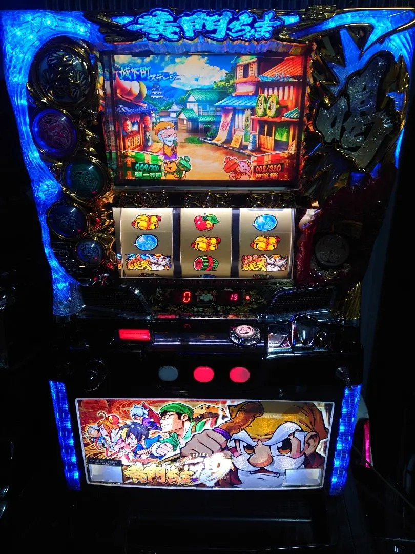 2026年最新】実機 黄門ちゃまの人気アイテム - メルカリ