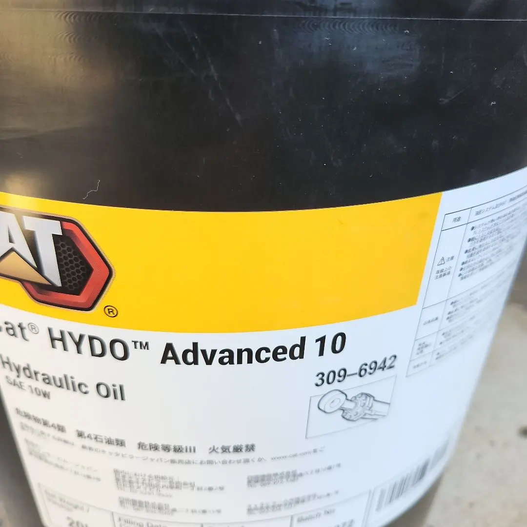 2026年最新】Caterpillar オイルの人気アイテム - メルカリ