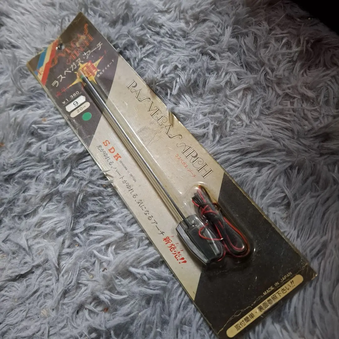 2026年最新】コーナーポール 当時の人気アイテム - メルカリ