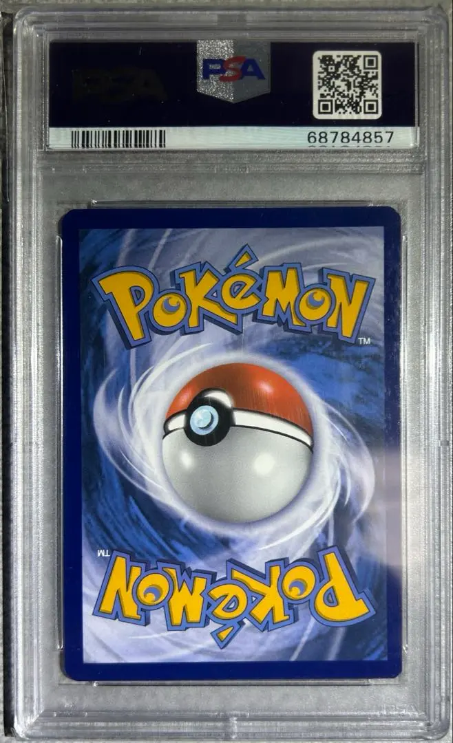 2026年最新】リザードンvmax psa10 英語の人気アイテム - メルカリ