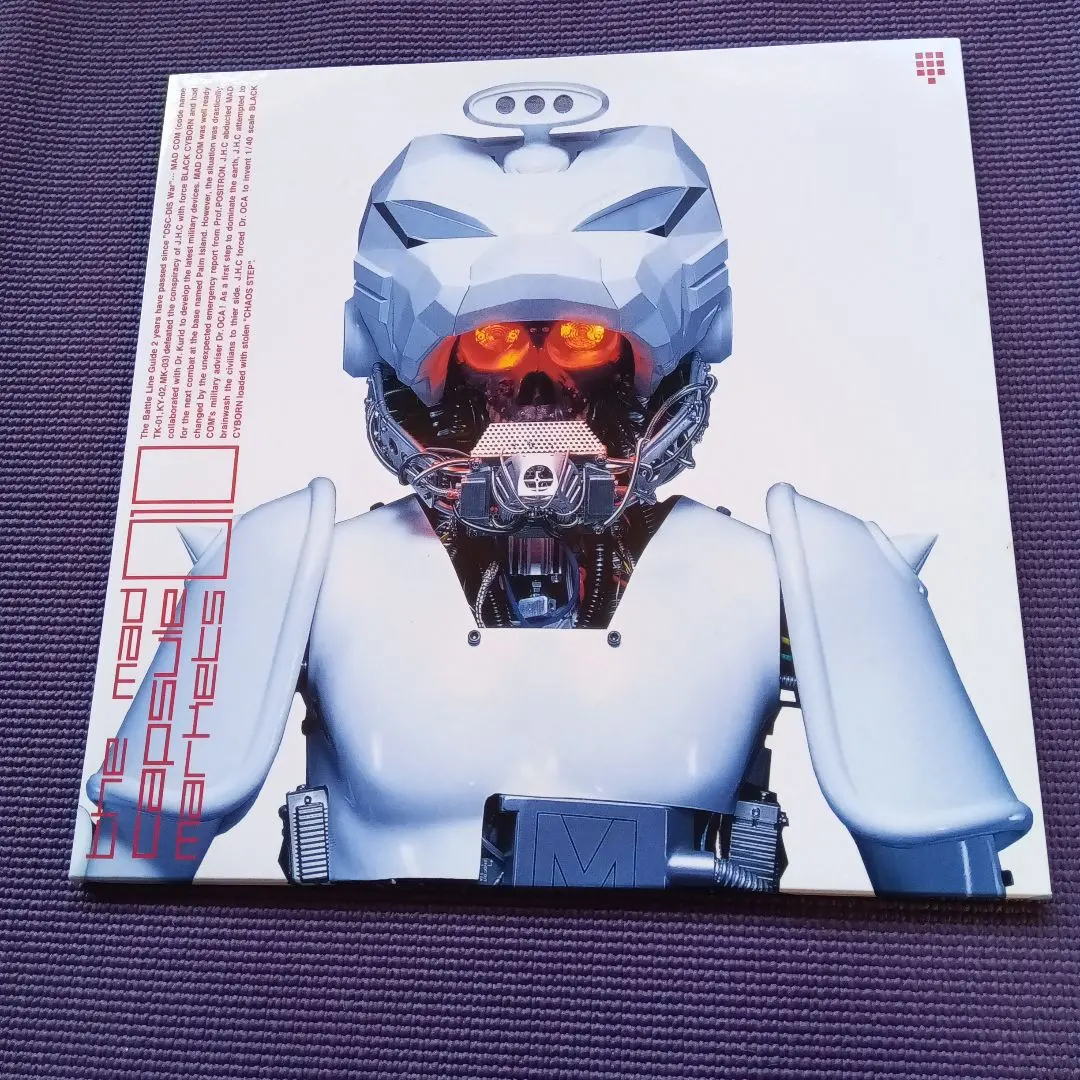 2026年最新】MAD CAPSULE MARKETS 010の人気アイテム - メルカリ