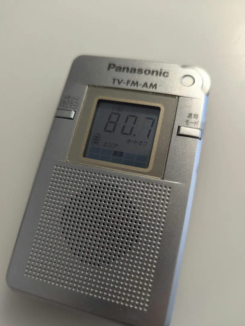 2026年最新】panasonic ラジオ rf-nd380rの人気アイテム - メルカリ
