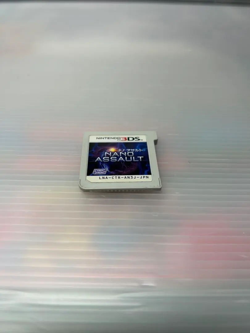 2026年最新】3DS ナノアサルトの人気アイテム - メルカリ