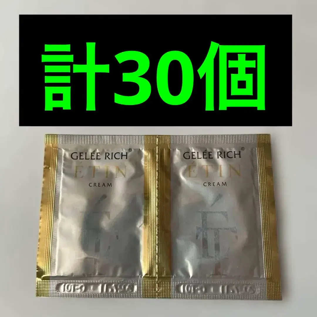 2026年最新】ジュレリッチエタンの人気アイテム - メルカリ