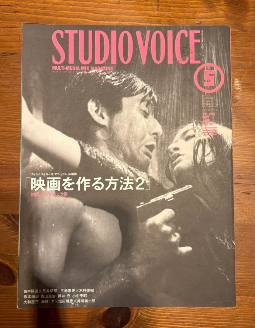 2026年最新】ゴダール 映画史の人気アイテム - メルカリ