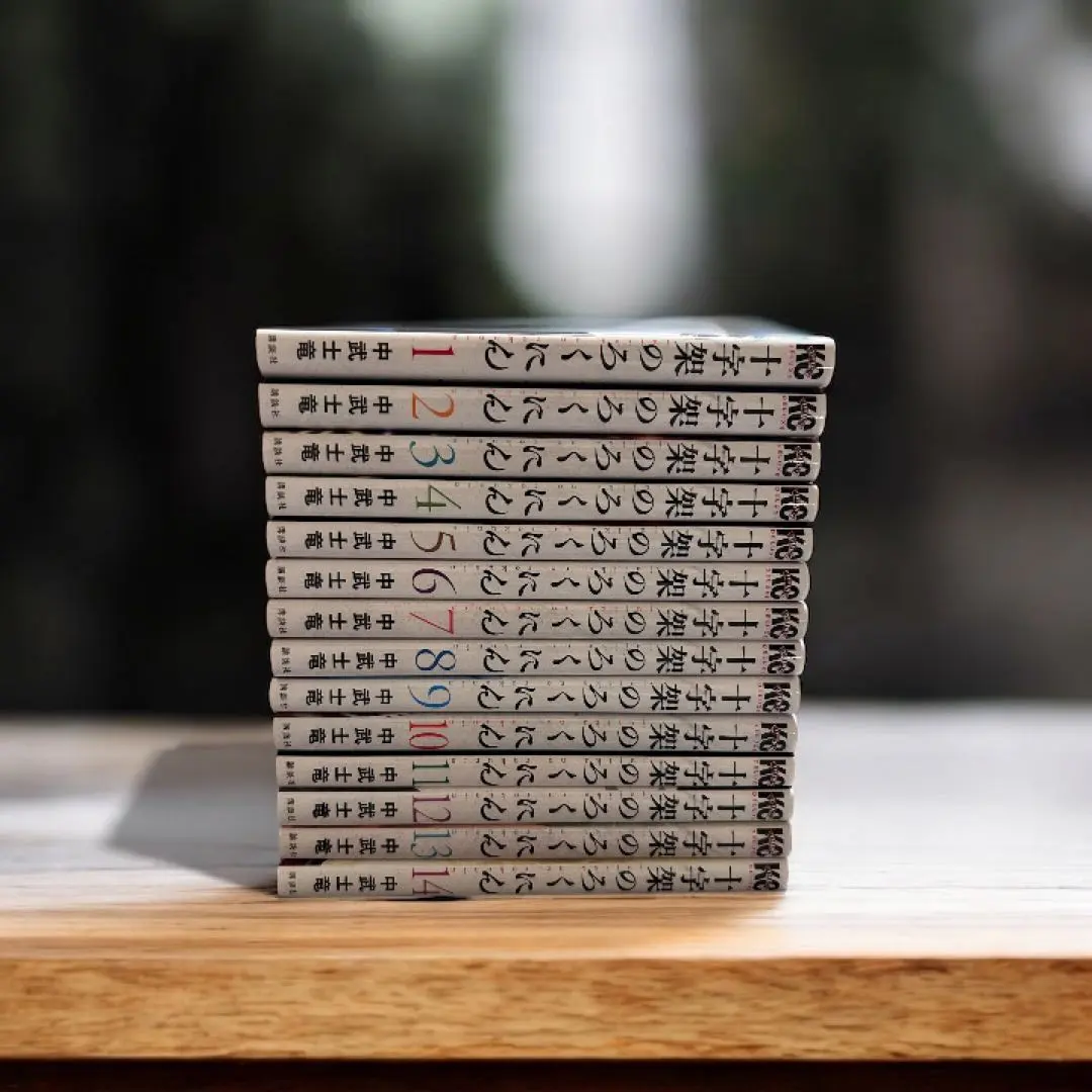 2026年最新】十字架のろくにん全巻の人気アイテム - メルカリ