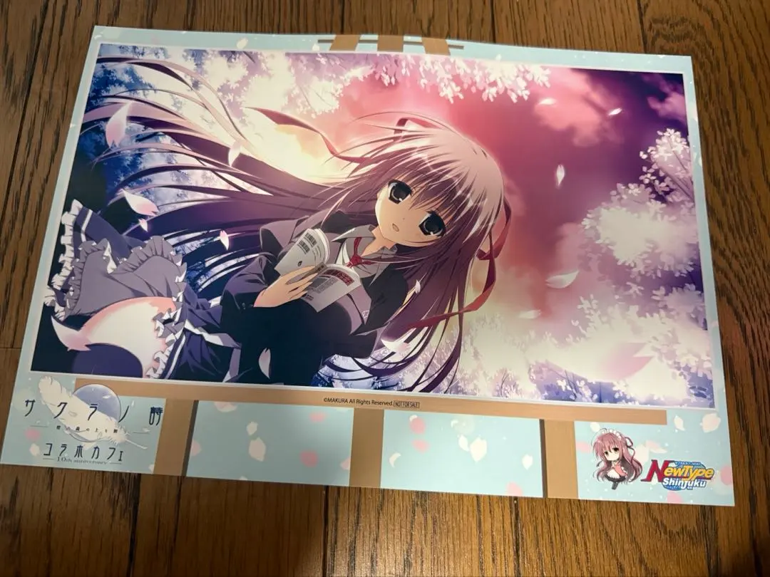 2026年最新】サクラノ詩 御桜稟の人気アイテム - メルカリ