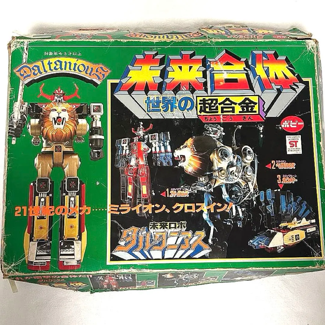 2026年最新】ポピー ダルタニアスの人気アイテム - メルカリ