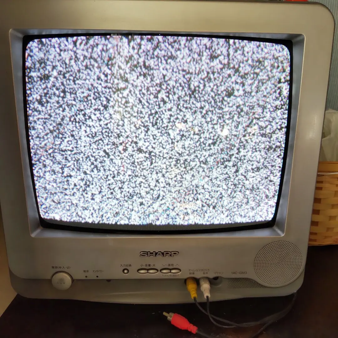2026年最新】SHARP 20C-GM3の人気アイテム - メルカリ