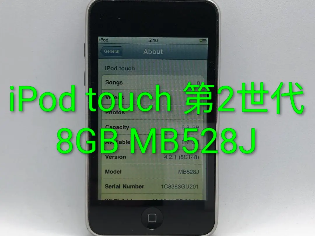 2026年最新】ipod touch 第2世代 中古の人気アイテム - メルカリ