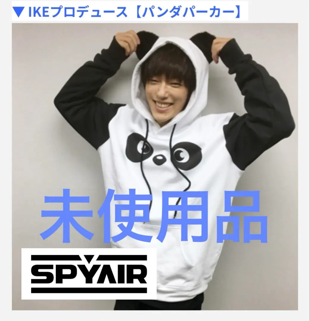 2026年最新】spyairパーカーの人気アイテム - メルカリ