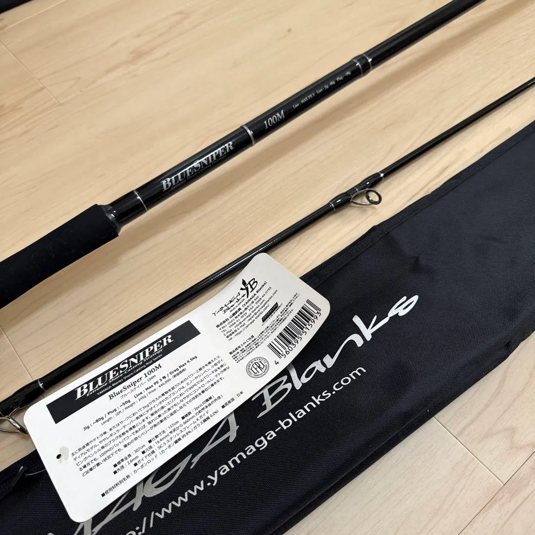2026年最新】ブルースナイパー 100mの人気アイテム - メルカリ