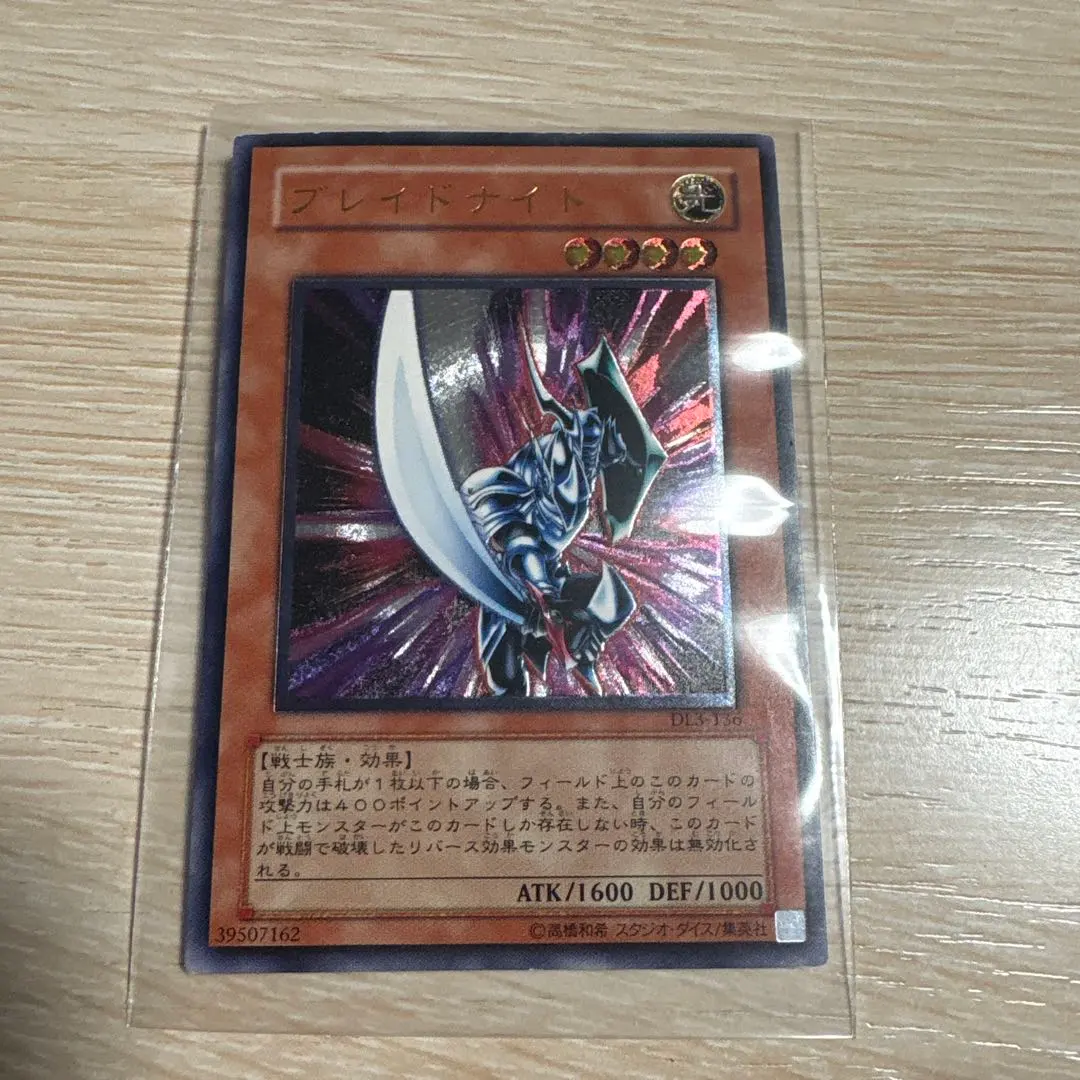 2026年最新】ブレイドナイト レリーフの人気アイテム - メルカリ