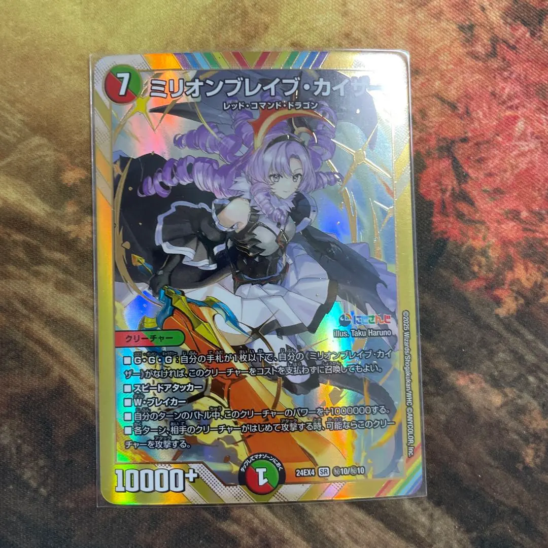 2026年最新】ミリオンブレイブカイザー シークレットの人気アイテム