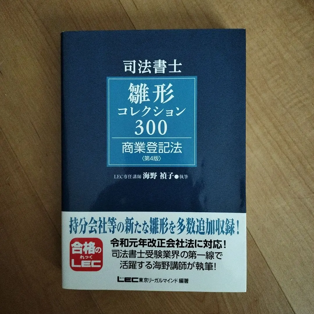 2026年最新】雛形コレクション 300の人気アイテム - メルカリ