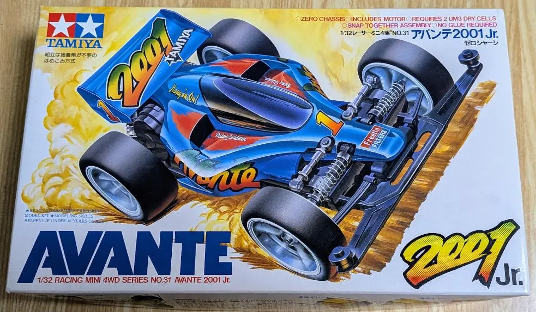 2026年最新】タミヤ アバンテ 2001の人気アイテム - メルカリ