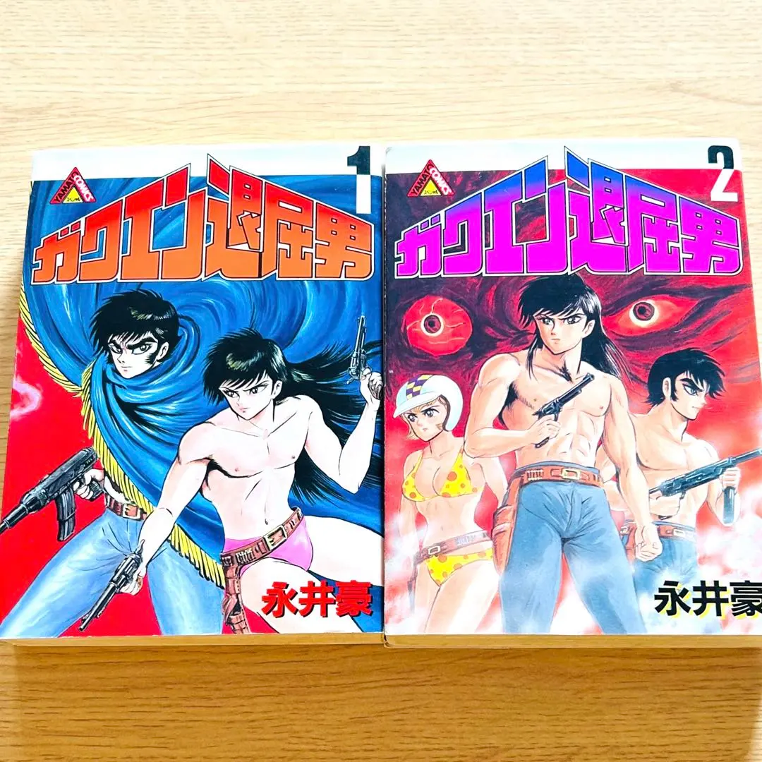 2026年最新】ガクエン退屈男の人気アイテム - メルカリ