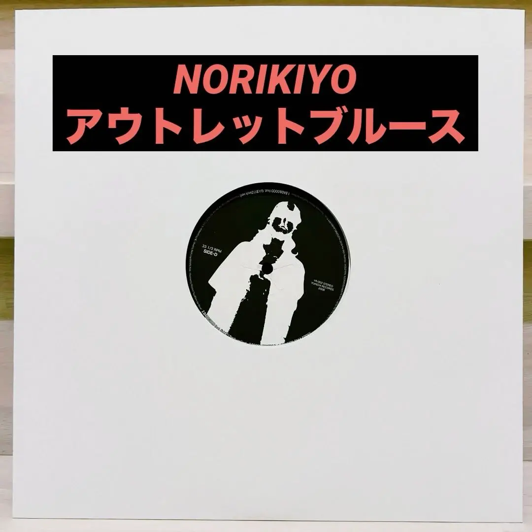 2026年最新】norikiyo outletの人気アイテム - メルカリ