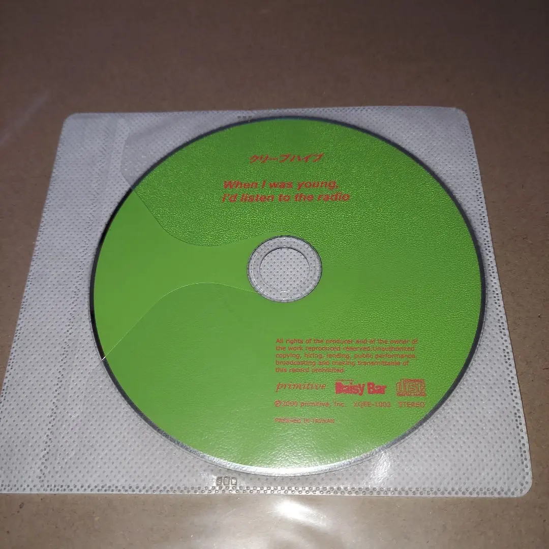 2026年最新】When I was young クリープハイプの人気アイテム - メルカリ