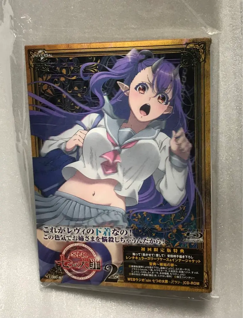2026年最新】sin 七つの大罪 blu-rayの人気アイテム - メルカリ