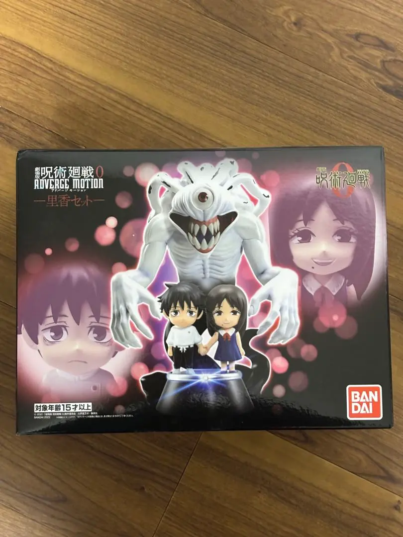 2026年最新】劇場版 呪術廻戦 0 ADVERGE MOTION-里香セット-の人気