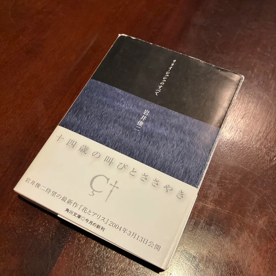 2026年最新】リリィシュシュのすべての人気アイテム - メルカリ