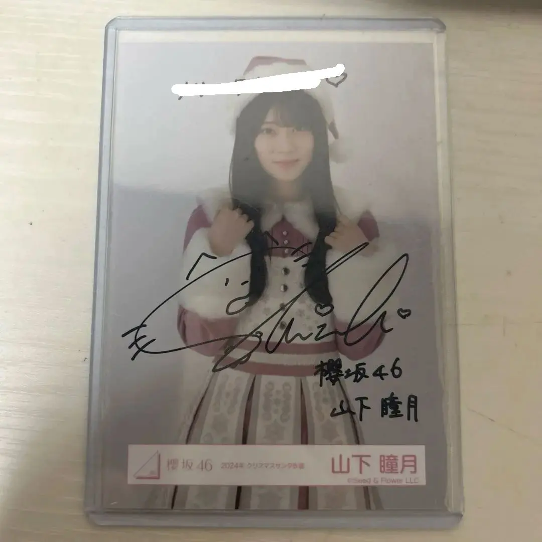 2026年最新】山下瞳月 生写真 サインの人気アイテム - メルカリ