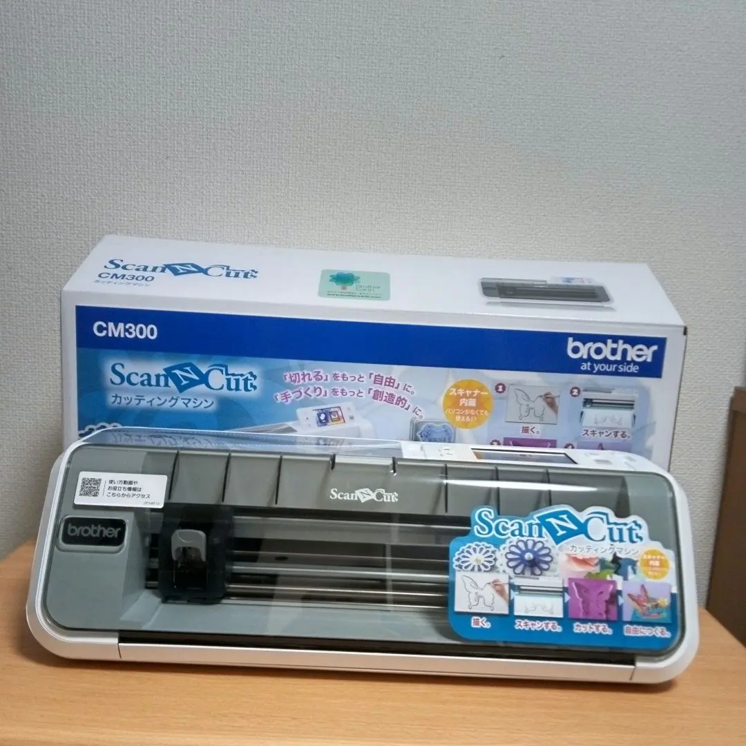 2026年最新】スキャンカット cm300の人気アイテム - メルカリ