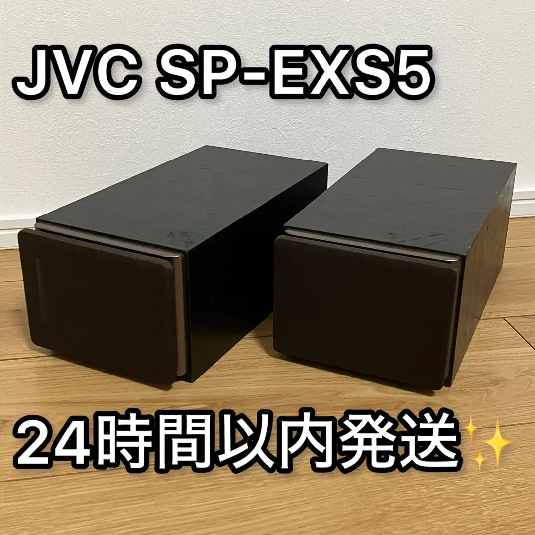 2026年最新】ex-s5 jvcの人気アイテム - メルカリ