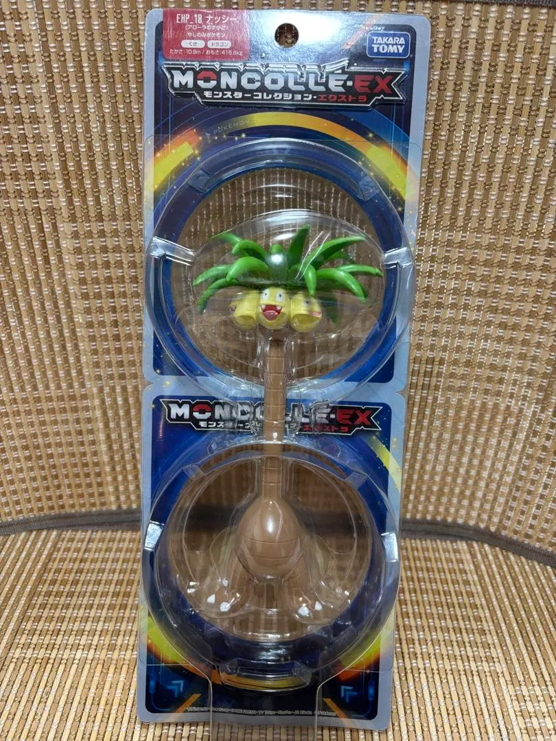 2026年最新】モンコレ ナッシーの人気アイテム - メルカリ