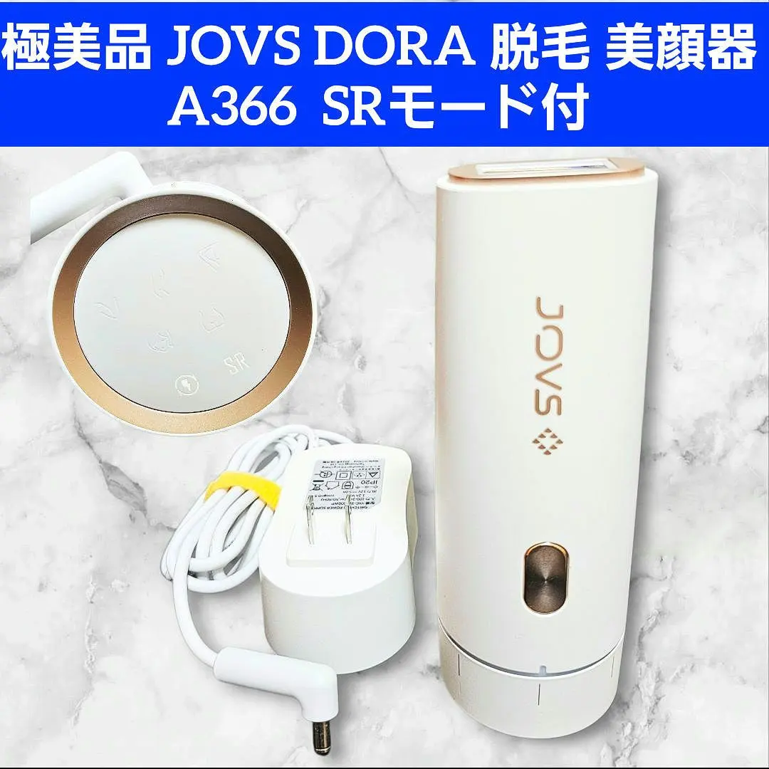 2026年最新】Jovs a366の人気アイテム - メルカリ
