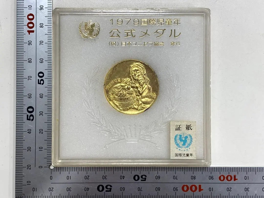2026年最新】1979 国際児童年の人気アイテム - メルカリ