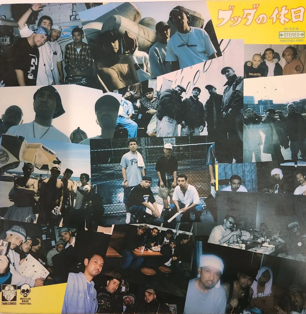2026年最新】ブッダの休日 レコードの人気アイテム - メルカリ