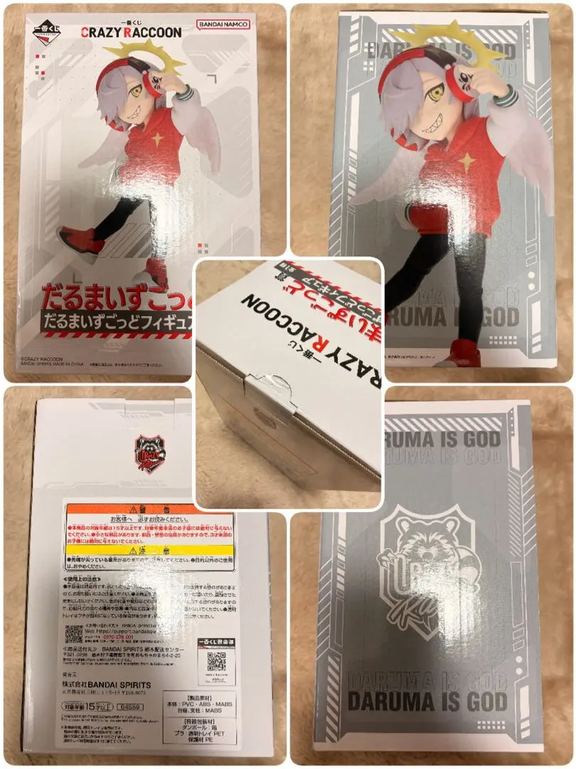 2026年最新】RaCCo組の人気アイテム - メルカリ