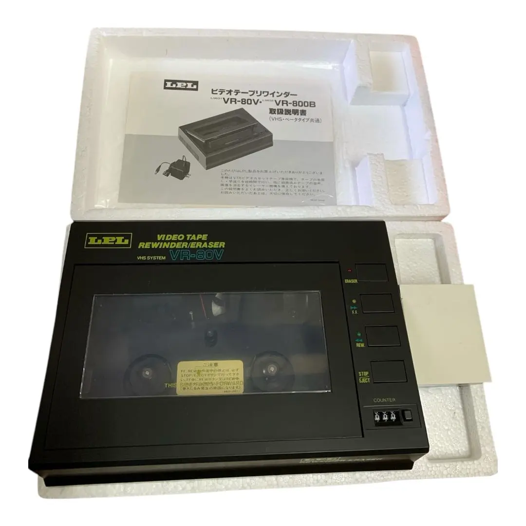 2026年最新】リワインダー VR-80Vの人気アイテム - メルカリ