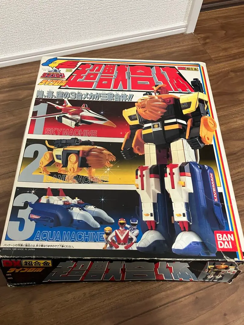 2026年最新】DXライブボクサーの人気アイテム - メルカリ