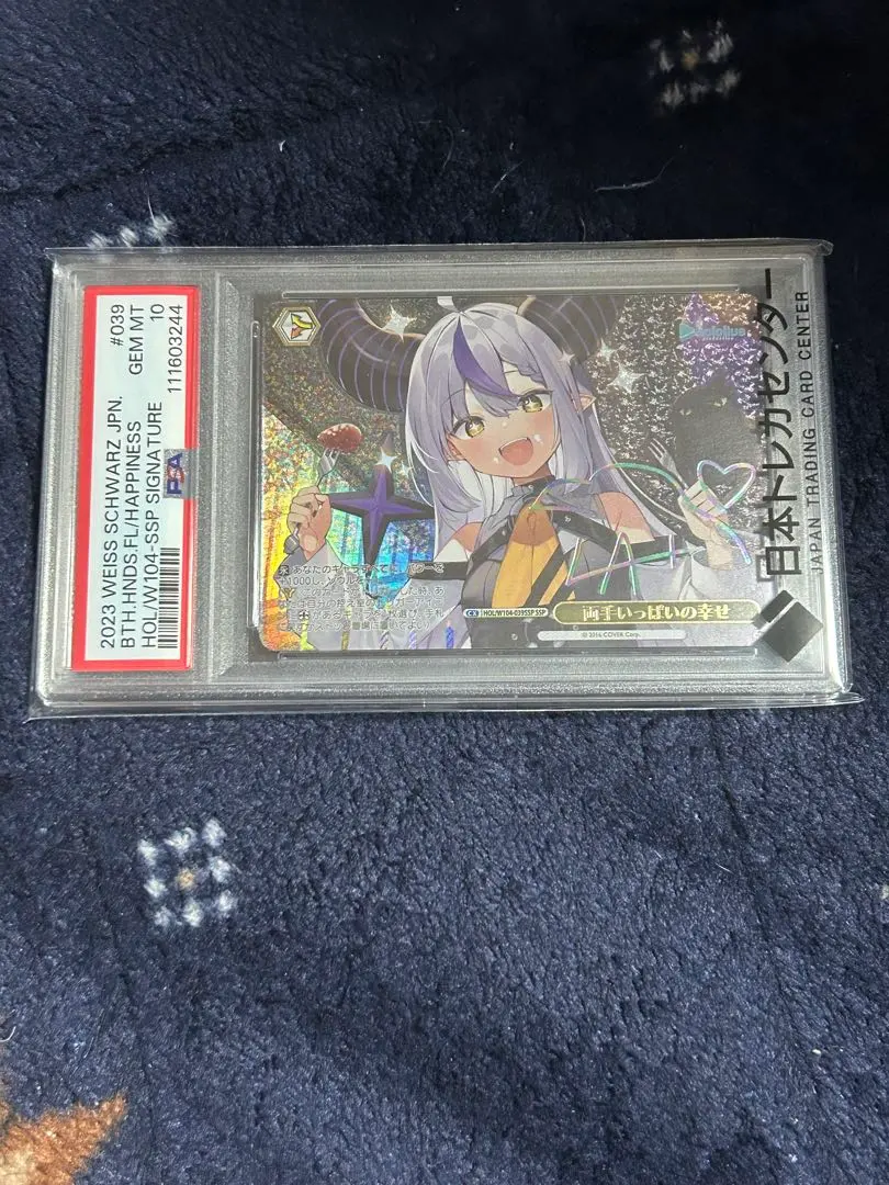 2026年最新】ラプラスダークネス spの人気アイテム - メルカリ