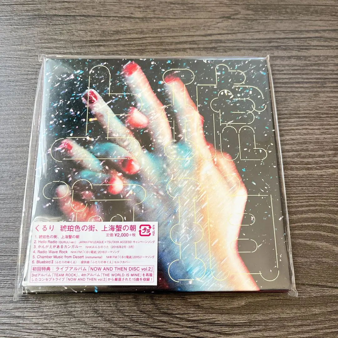 2026年最新】琥珀色の街、上海蟹の朝の人気アイテム - メルカリ