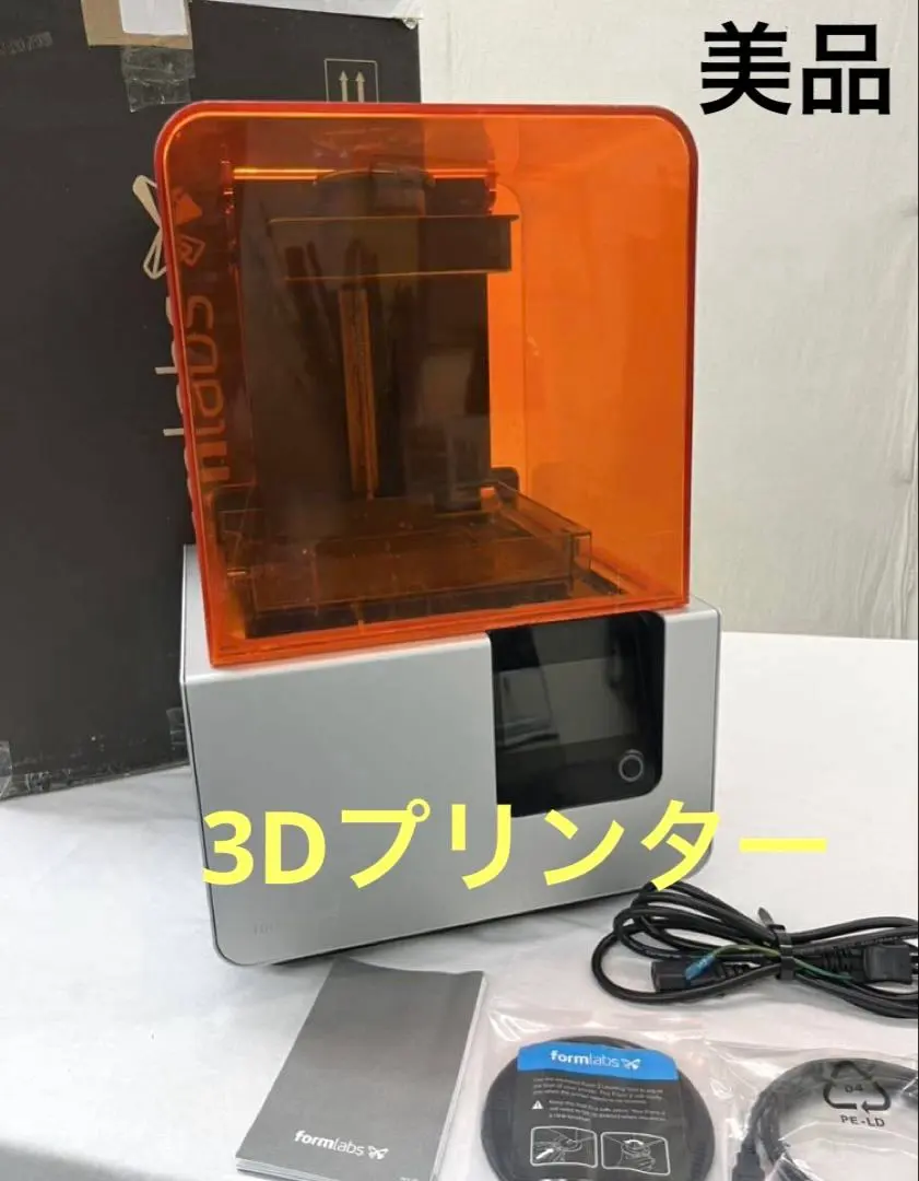 2026年最新】form2 プリンターの人気アイテム - メルカリ