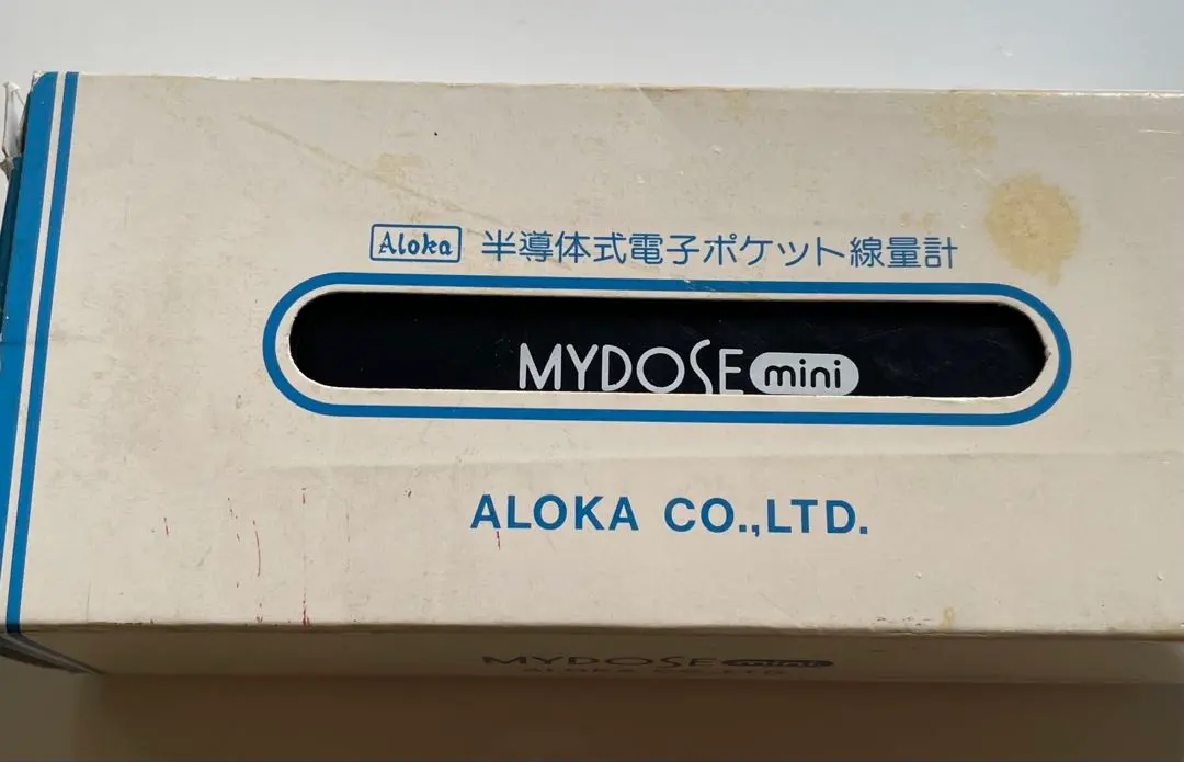 2026年最新】※ALOKA アロカの人気アイテム - メルカリ