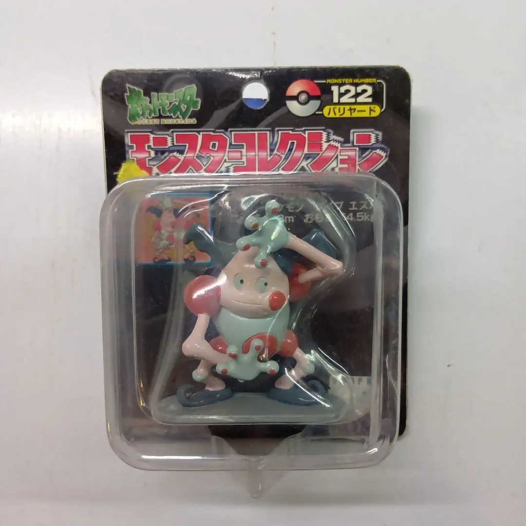 2026年最新】モンコレ バリヤードの人気アイテム - メルカリ