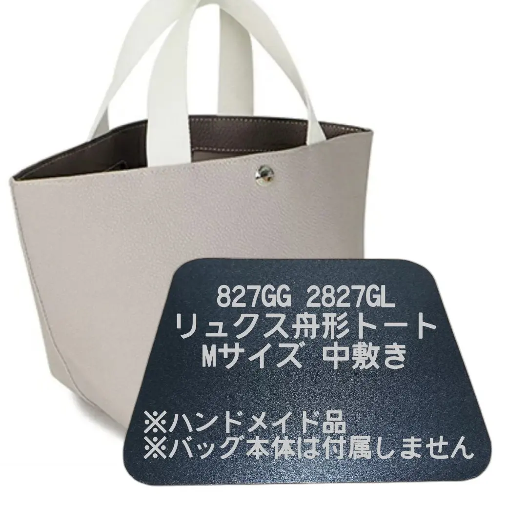 2026年最新】827 エルベシャプリエの人気アイテム - メルカリ