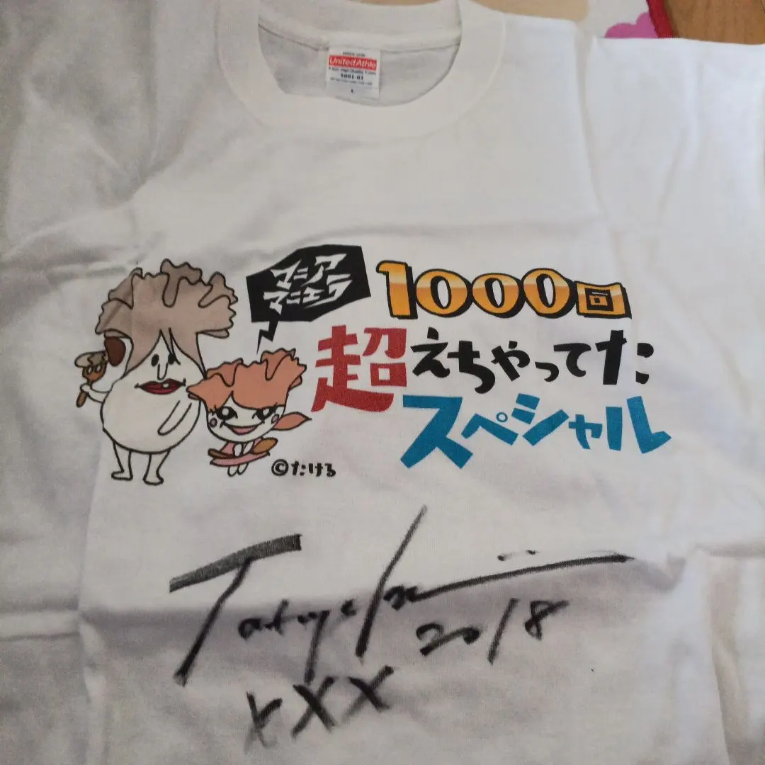 2026年最新】石井竜也 サインの人気アイテム - メルカリ