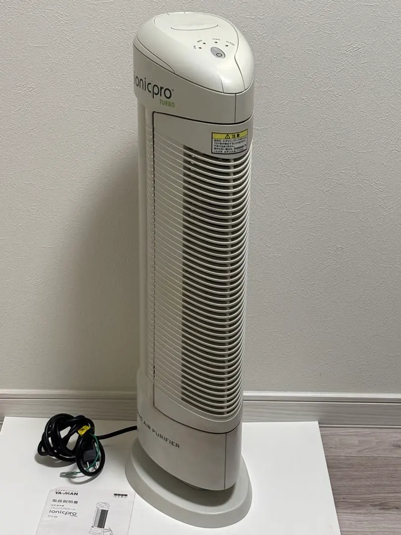 2026年最新】ヤーマン 空気清浄機の人気アイテム - メルカリ