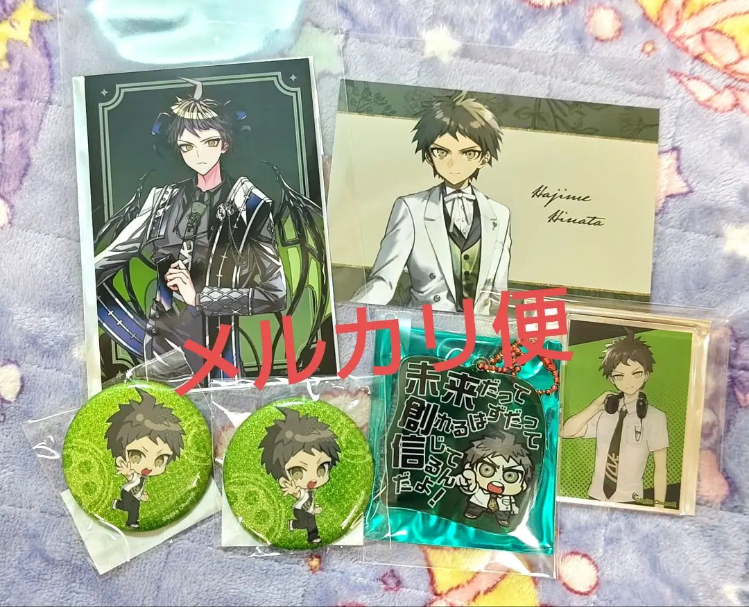 2026年最新】ダンガンロンパ 日向 A賞の人気アイテム - メルカリ