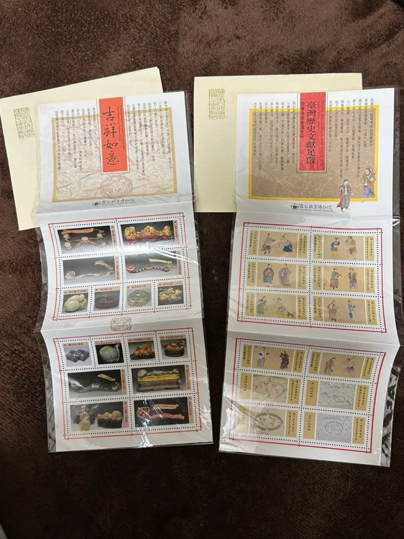 2026年最新】切手 故宮の人気アイテム - メルカリ